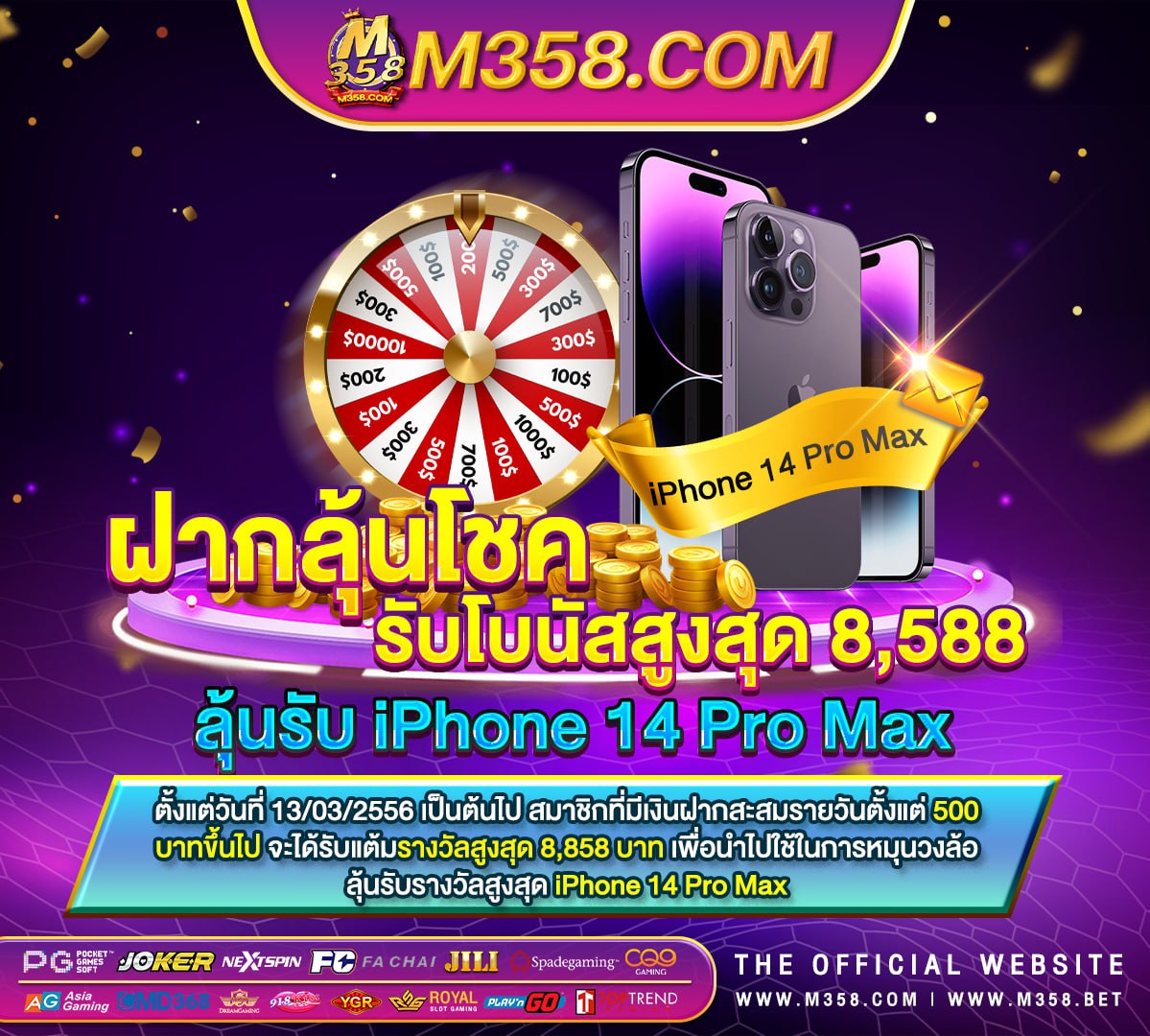 19 slot wallet slot เกม workpoint